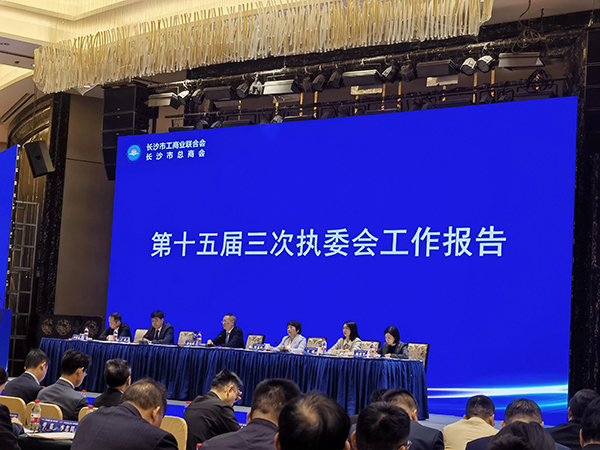 頂立科技被市工商聯(lián)授予“光彩事業(yè)先進(jìn)民營企業(yè)”稱號(hào) (3).jpg