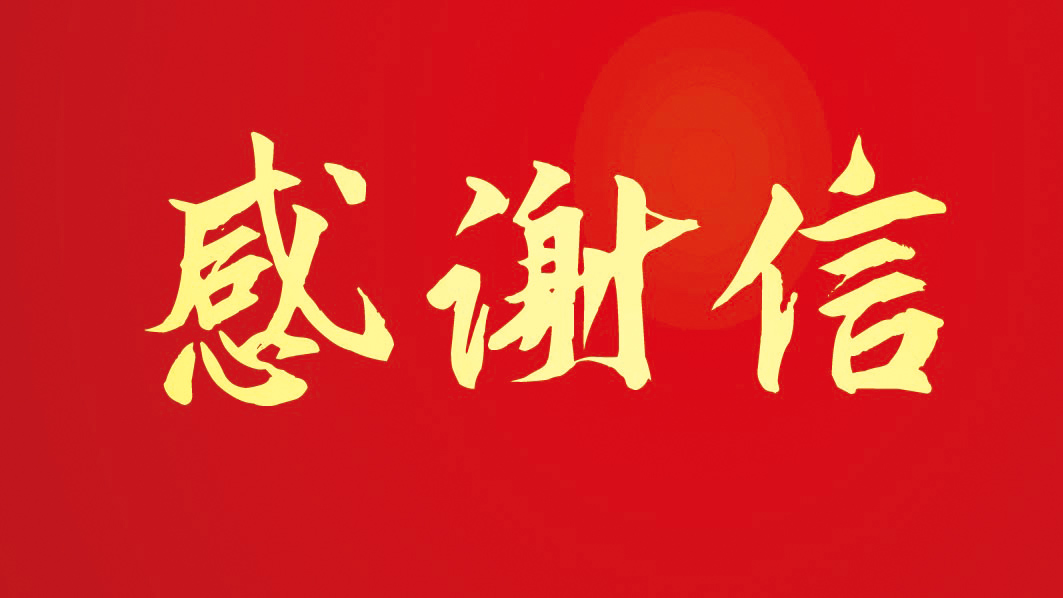 頂立科技助力菲利華石英玻璃高效生產(chǎn)，贏得客戶贊譽