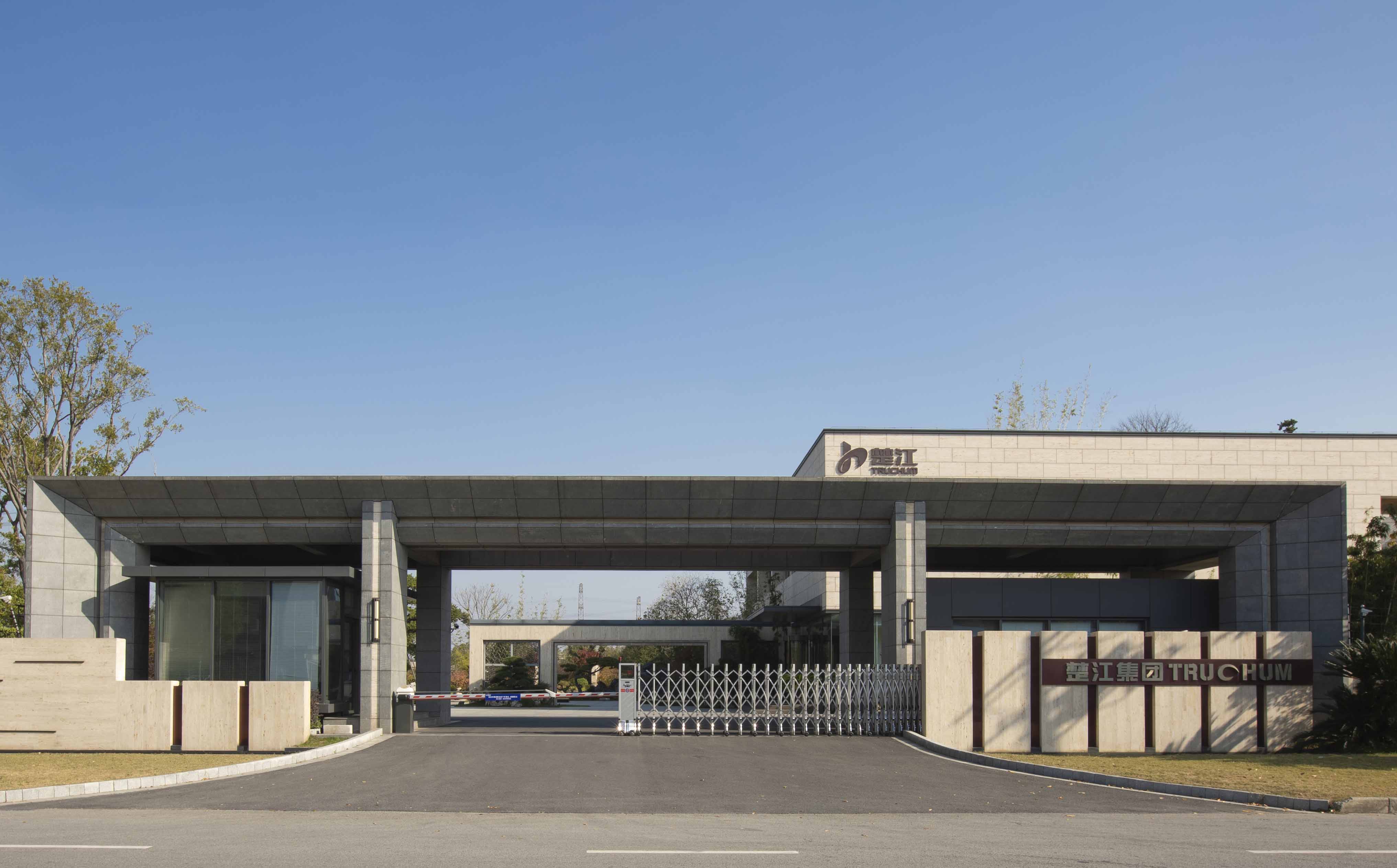 楚江新材榮登中國民營企業(yè)500強第226位